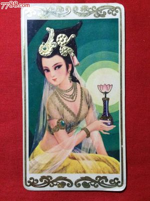 1981年上海工藝美術(shù)品服務部的仕女年歷卡 歷史與收藏價值