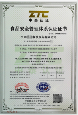 力嘉咨詢ISO27001，承德申報(bào)信息安全管理體系安全咨詢服務(wù)解析
