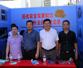 2016年安全生產宣傳服務咨詢日活動在廣州圓滿舉行