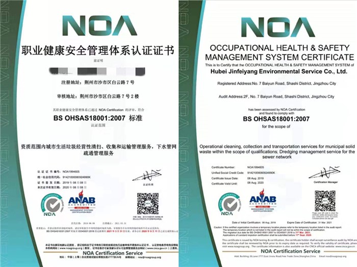 黃石企業實現可持續發展 ISO14000環境管理體系認證與啟明認證咨詢的安全服務